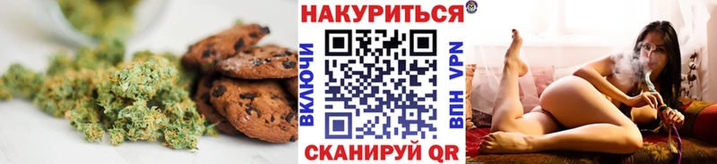 Еда ТГК марихуана купить сайты Чулым
