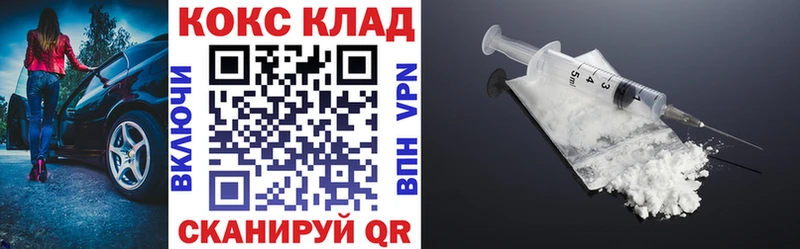 блэк спрут   наркошоп  Чулым  COCAIN Перу 