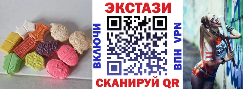 Ecstasy 300 mg Чулым