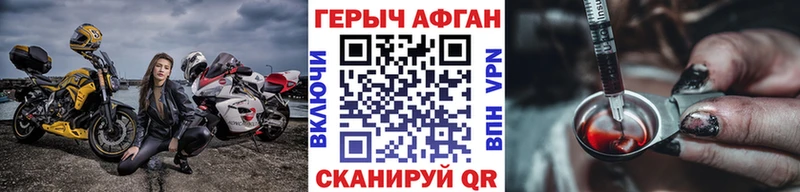 ГЕРОИН гречка Чулым