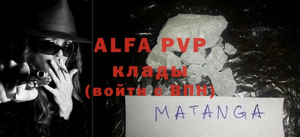 альфа пвп VHQ Абинск