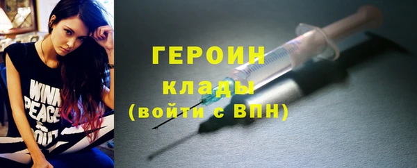альфа пвп VHQ Абинск