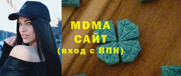 альфа пвп VHQ Абинск