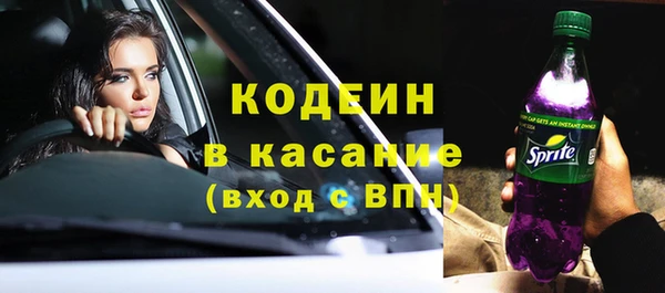 альфа пвп VHQ Абинск