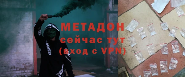альфа пвп VHQ Абинск