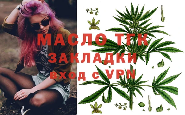 прущие грибы Навашино
