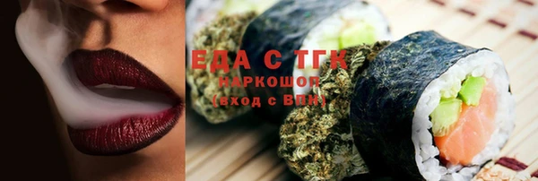 альфа пвп VHQ Абинск