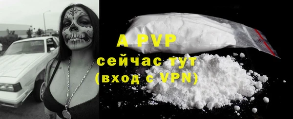 альфа пвп VHQ Абинск