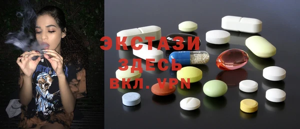 альфа пвп VHQ Абинск