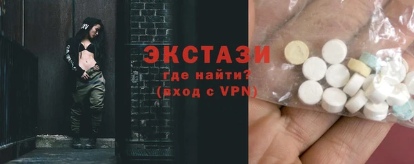 mdma Абаза