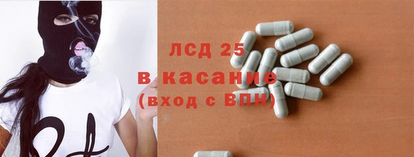 альфа пвп VHQ Абинск