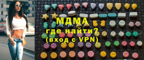 альфа пвп VHQ Абинск