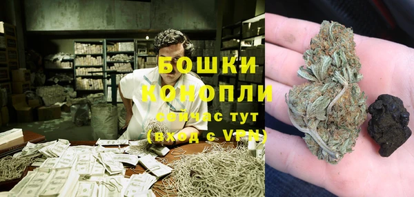 альфа пвп VHQ Абинск