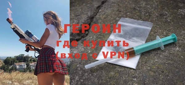 альфа пвп VHQ Абинск