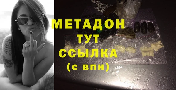 альфа пвп VHQ Абинск