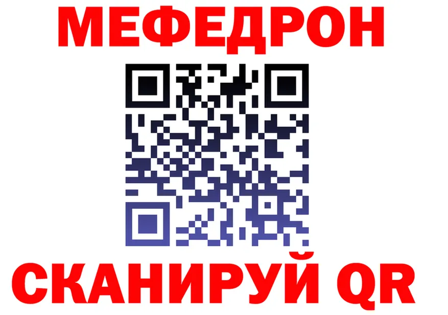 ТГК Wax маркетплейс shop МЕГА Чулым