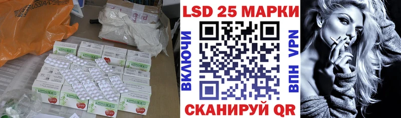 дарнет шоп  MEGA как зайти  LSD-25 экстази кислота  Чулым 