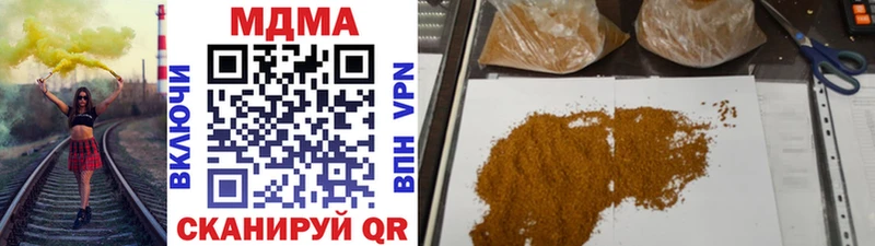 МДМА VHQ  omg как зайти  Чулым 