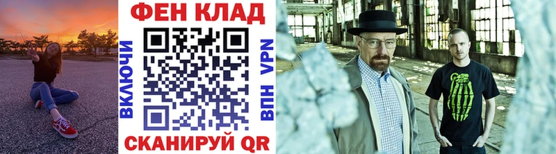 Первитин пудра  Чулым 