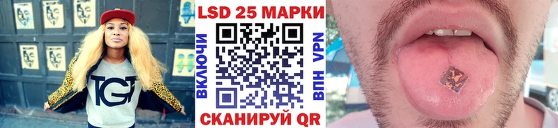 Марки N-bome 1500мкг  Чулым 