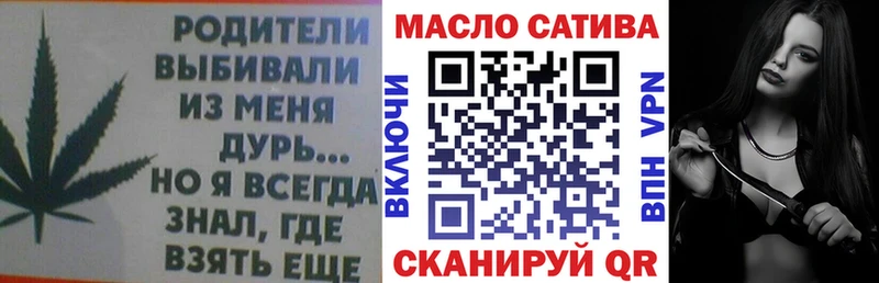 продажа наркотиков  нарко площадка официальный сайт  Дистиллят ТГК концентрат  Чулым 